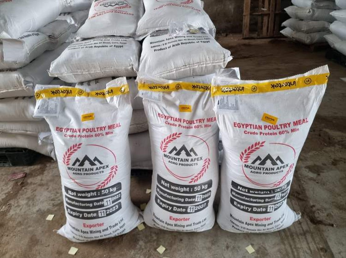 Poultry Meal Packaging